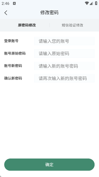 鼎校甄选正版最新版下载 鼎校甄选正版最新版下载