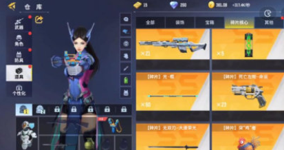 全民枪神边境王者vivo版 全民枪神边境王者vivo版