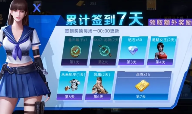 全民枪神边境王者vivo版 全民枪神边境王者vivo版