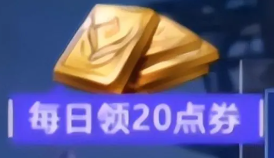 全民枪神边境王者vivo版 全民枪神边境王者vivo版