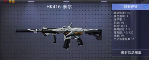 全民枪神边境王者vivo版 全民枪神边境王者vivo版