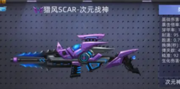 全民枪神边境王者vivo版 全民枪神边境王者vivo版