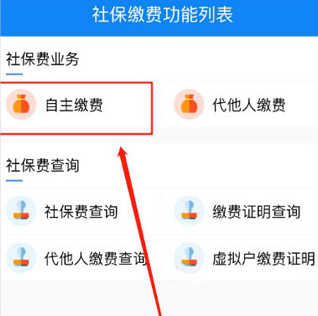 广西税务app最新版下载 广西税务app最新版下载