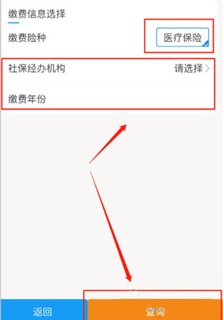 广西税务app最新版下载 广西税务app最新版下载
