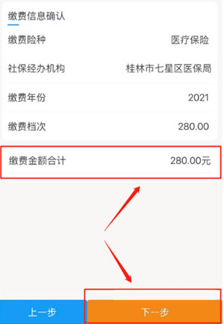 广西税务app最新版下载 广西税务app最新版下载