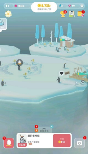 企鹅岛最新版下载 企鹅岛最新版下载