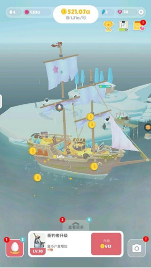 企鹅岛最新版下载 企鹅岛最新版下载