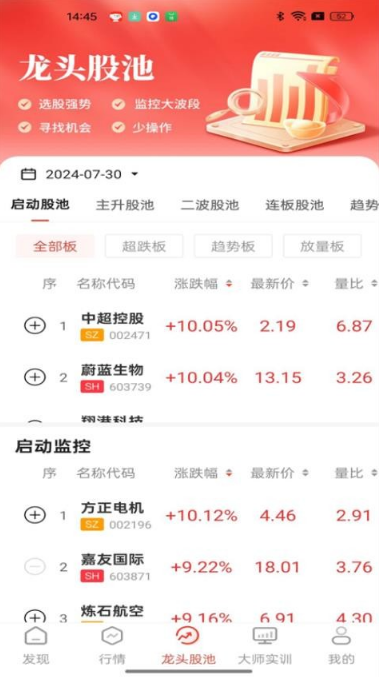 钱坤指官方app下载 钱坤指官方app下载