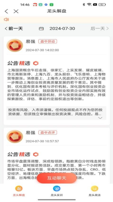 钱坤指官方app下载 钱坤指官方app下载