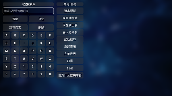 秒播追剧TV最新版本下载 秒播追剧TV最新版本下载