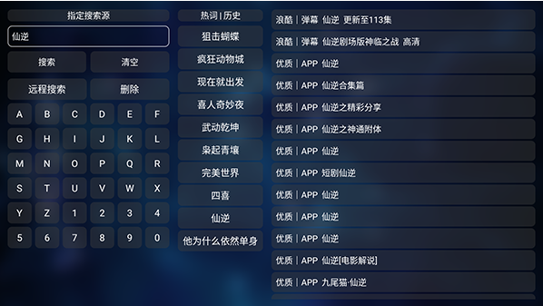 秒播追剧TV最新版本下载 秒播追剧TV最新版本下载