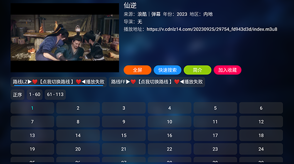 秒播追剧TV最新版本下载 秒播追剧TV最新版本下载