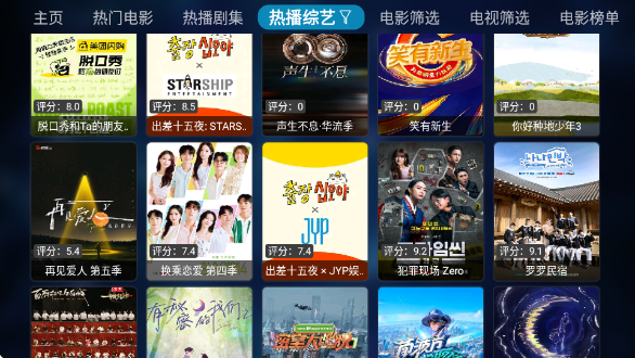 秒播追剧TV最新版本下载 秒播追剧TV最新版本下载