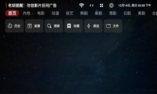 胡萝卜影视app官方版下载 胡萝卜影视app官方版下载