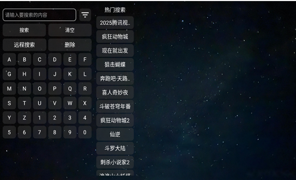 胡萝卜影视app官方版下载 胡萝卜影视app官方版下载