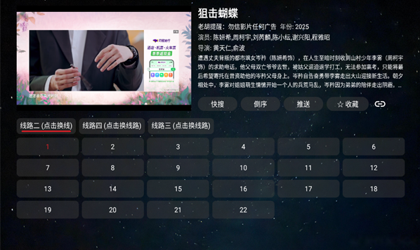 胡萝卜影视app官方版下载 胡萝卜影视app官方版下载