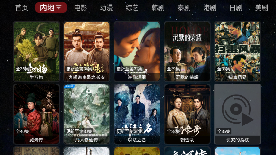 胡萝卜影视app官方版下载 胡萝卜影视app官方版下载