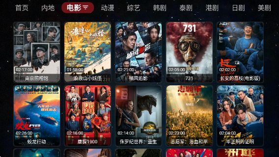 胡萝卜影视app官方版下载 胡萝卜影视app官方版下载