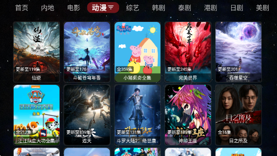 胡萝卜影视app官方版下载 胡萝卜影视app官方版下载