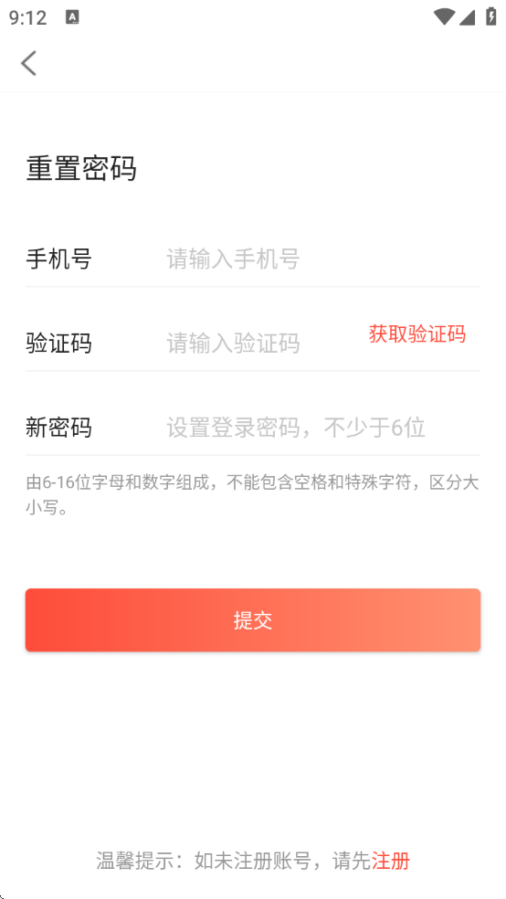 天相股多多app官方下载安装最新版本 天相股多多app官方下载安装最新版本