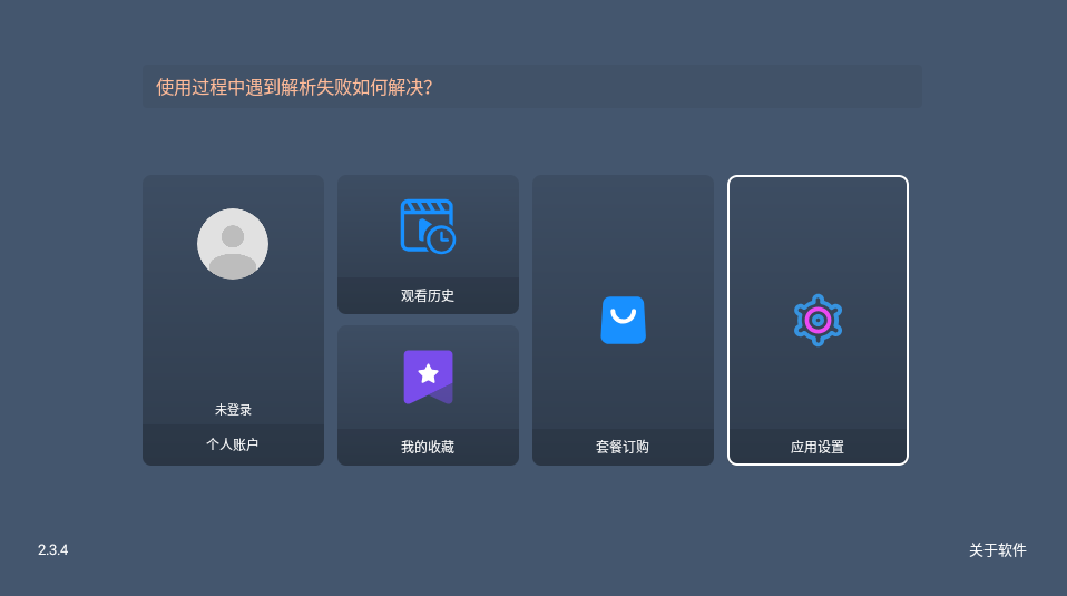 臻品4k最新版 臻品4k最新版