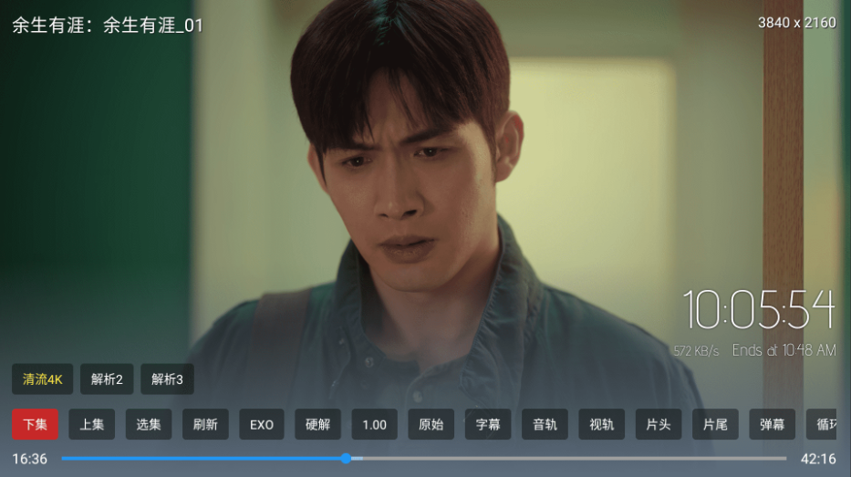 臻品4k最新版 臻品4k最新版