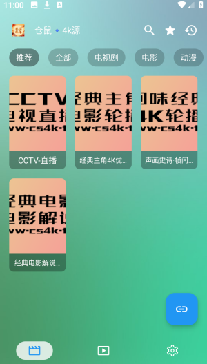 幸福年年影视软件免费版下载 幸福年年影视软件免费版下载