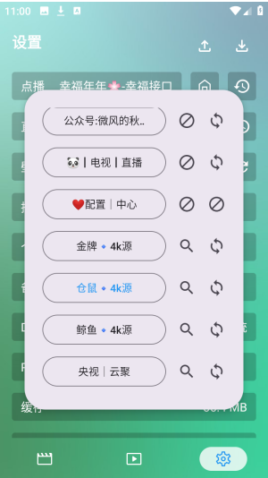 幸福年年影视软件免费版下载 幸福年年影视软件免费版下载