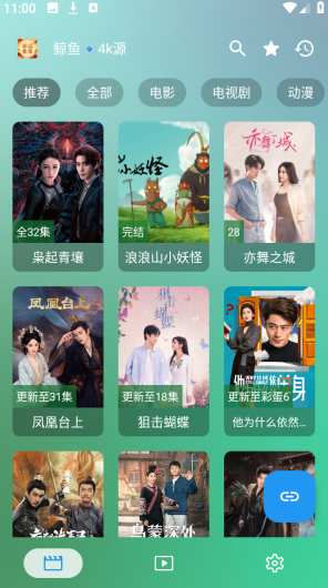 幸福年年影视软件免费版下载 幸福年年影视软件免费版下载