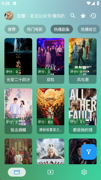 幸福年年影视软件免费版下载 幸福年年影视软件免费版下载