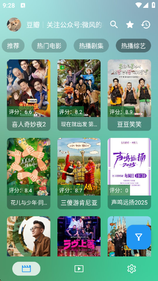 幸福年年影视软件免费版下载 幸福年年影视软件免费版下载