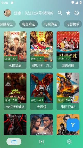 幸福年年影视软件免费版下载 幸福年年影视软件免费版下载