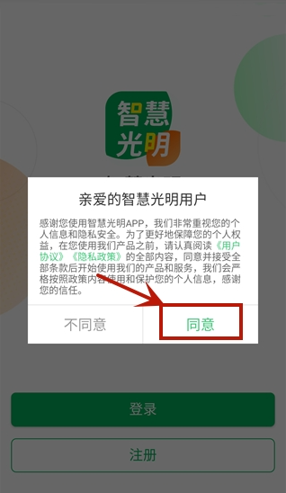 �ǻ۹���app���ذ�װ���°�