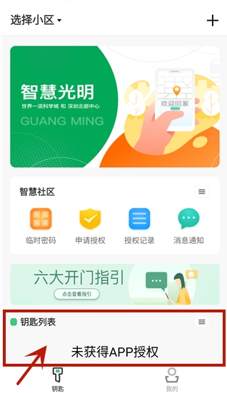 �ǻ۹���app���ذ�װ���°�