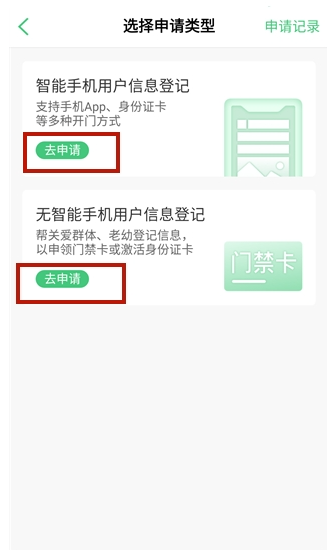 �ǻ۹���app���ذ�װ���°�