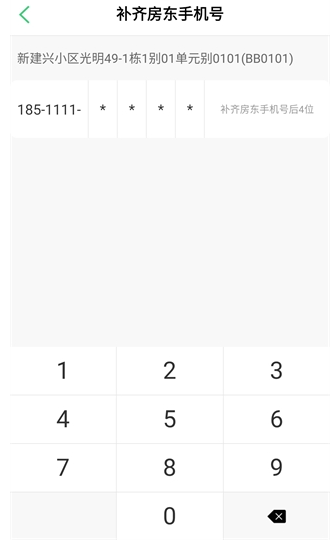 �ǻ۹���app���ذ�װ���°�