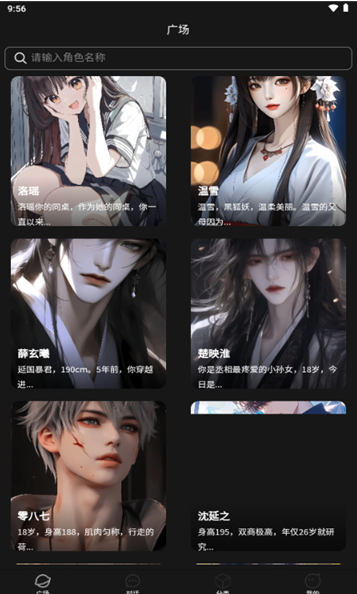 积木次元最新版 积木次元最新版