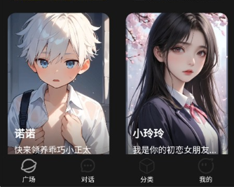 积木次元最新版 积木次元最新版