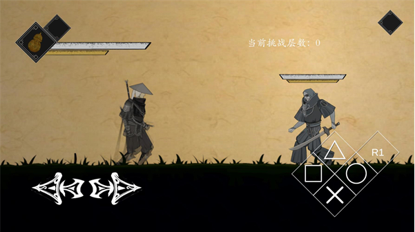 皮影之刃零游戏 皮影之刃零游戏