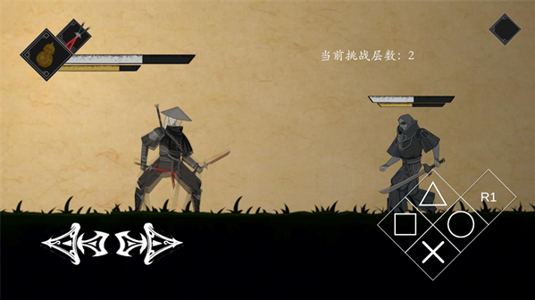 皮影之刃零游戏 皮影之刃零游戏