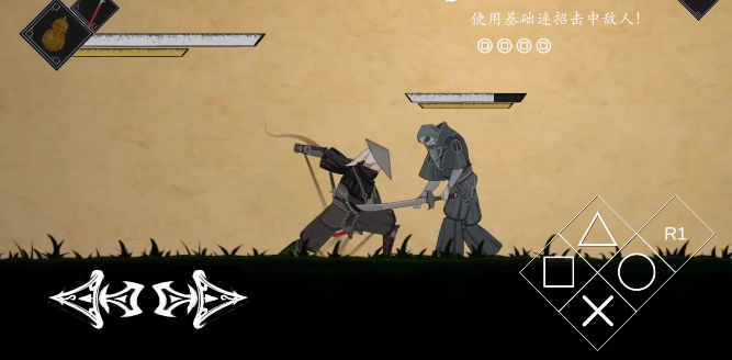 皮影之刃零游戏 皮影之刃零游戏