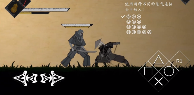 皮影之刃零游戏 皮影之刃零游戏