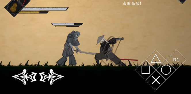 皮影之刃零游戏 皮影之刃零游戏