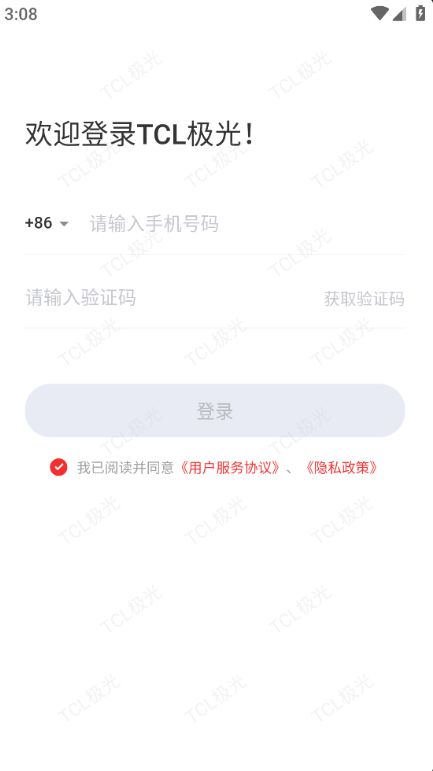 TCL极光下载安装 TCL极光下载安装