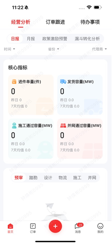 TCL极光下载安装 TCL极光下载安装