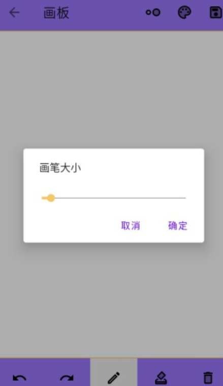 描边大师安卓版下载 描边大师安卓版下载