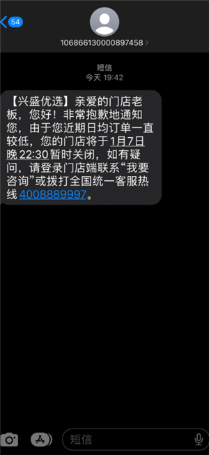 ��ʢ��ѡͶ�ߵ绰���� ��ʢ��ѡͶ�ߵ绰95518������