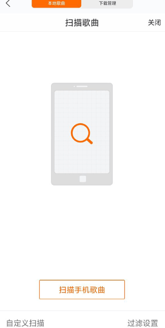爱音乐app免费版下载 爱音乐app免费版下载