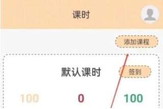 游心笔记app下载 游心笔记app下载