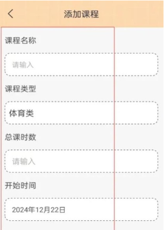 游心笔记app下载 游心笔记app下载